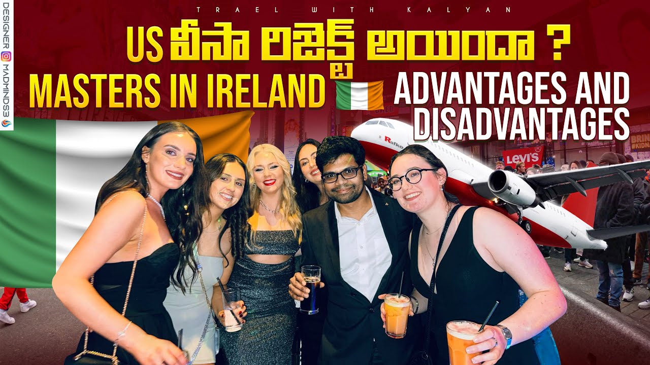 Ireland lo Masters| Advantages and disadvantages| #irelandteluguvlogs #usateluguvlogs #teluguvlogs