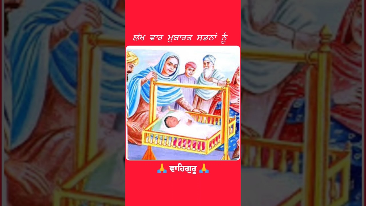 Gurpurab Status | Guru Gobind Singh Ji Status | Guru Gobind Singh Ji Gurpurab Status #shorts