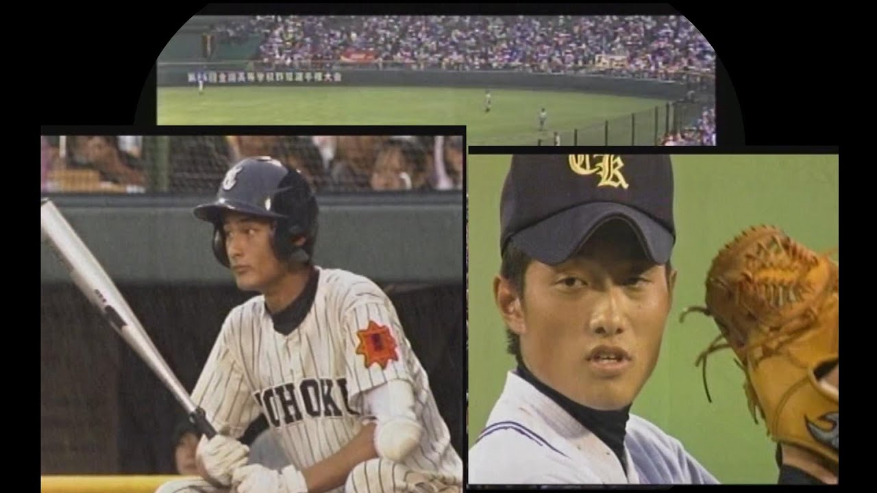 2004年【 第86回 夏甲子園 】千葉経大付 vs 東北 ( 雨の延長戦 ) 9回 同点直後～