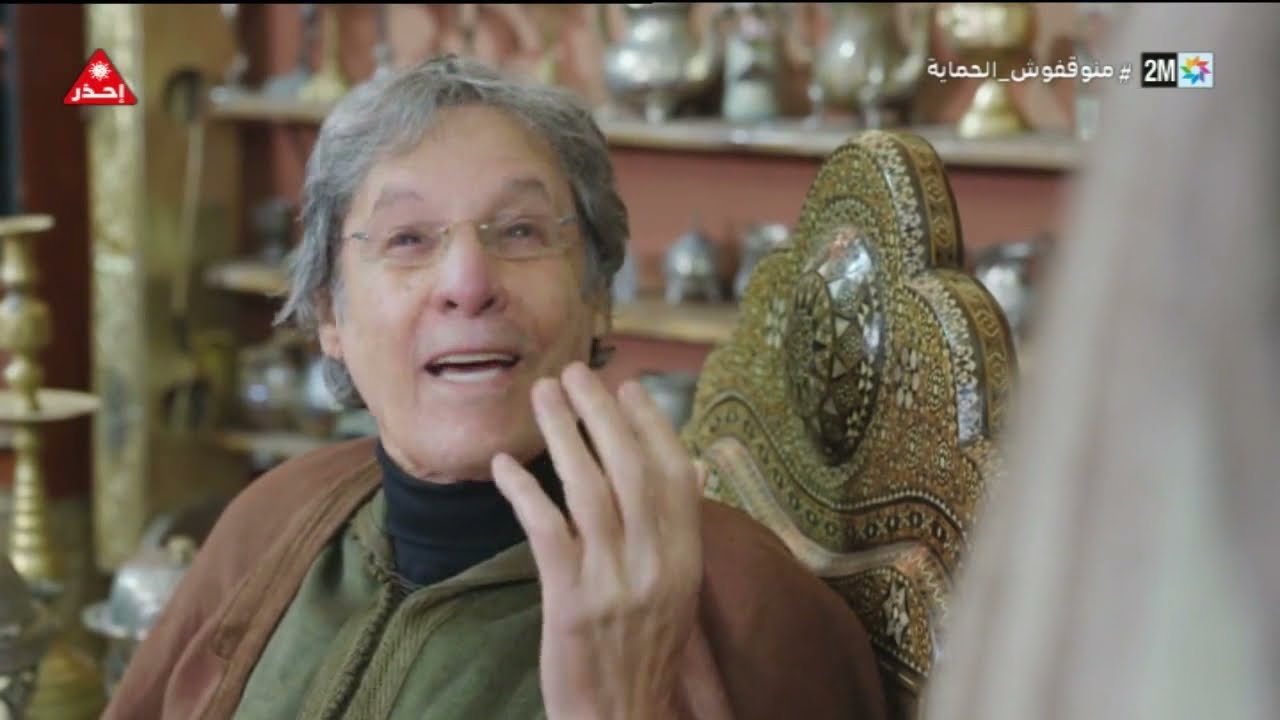 الحلقة 1 من مسلسل 