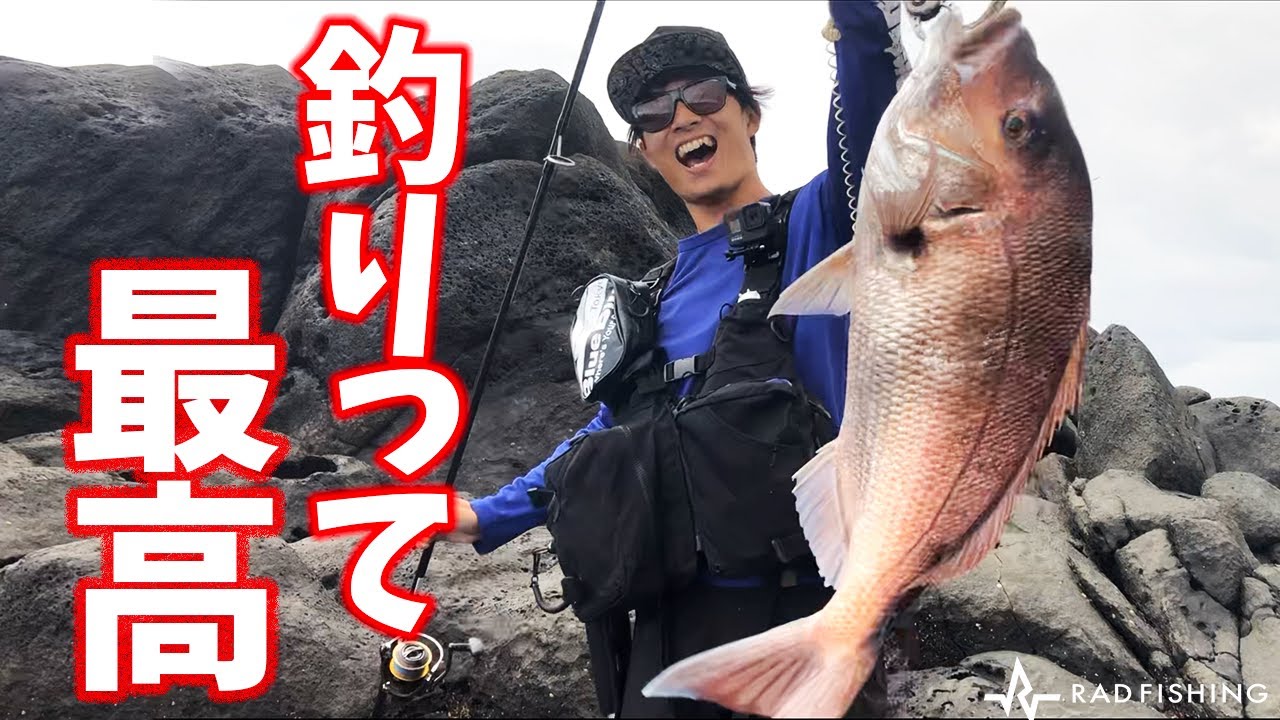 ヒラスズキ狙いでBIGマダイ出現！またまたあのルアーが大活躍！