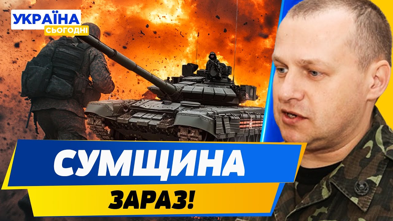 ОБСТРІЛИ НЕ ПРИПИНЯЮТЬСЯ! Місто ГОРИТЬ ВОГНЕМ! Які наслідки атак?! — Мисник