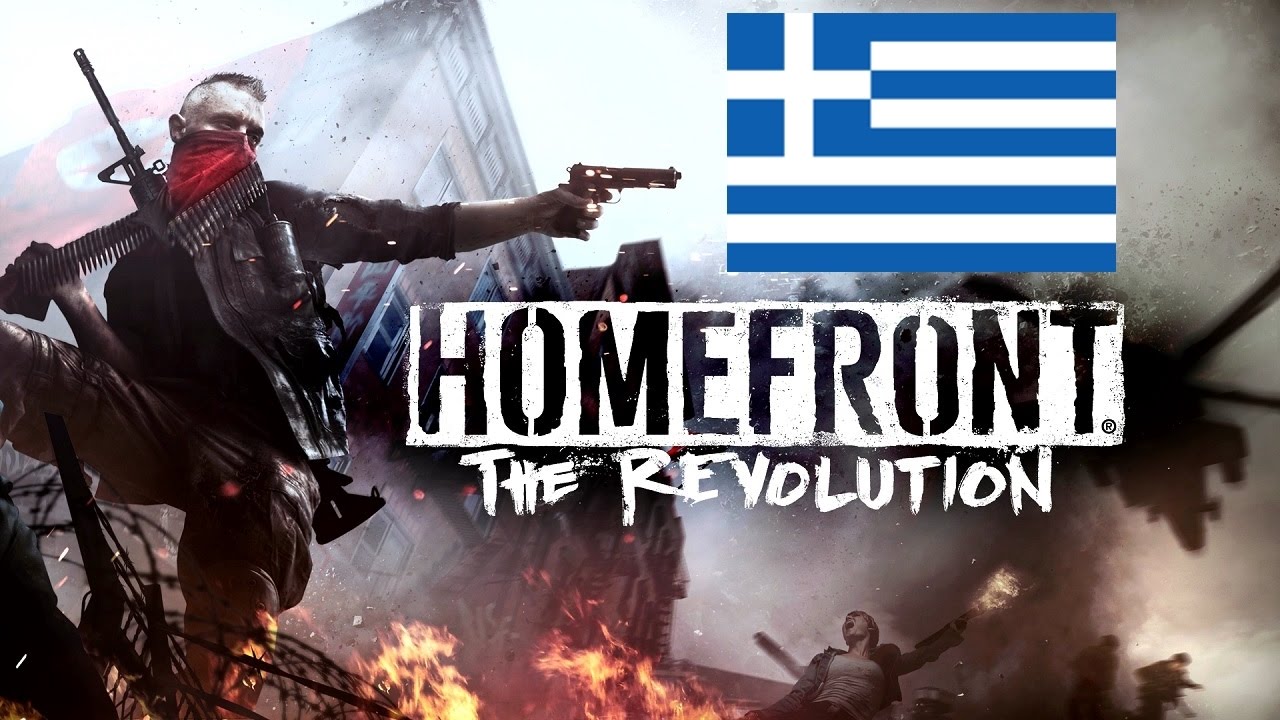 PS4 - Homefront The Revolution - Glitches