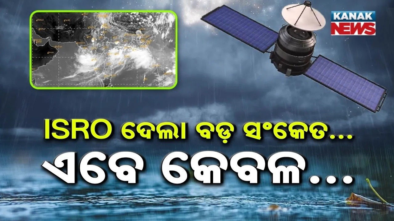 ISRO Satellite Issues Big Alert on Hidden Storm Clouds Over India