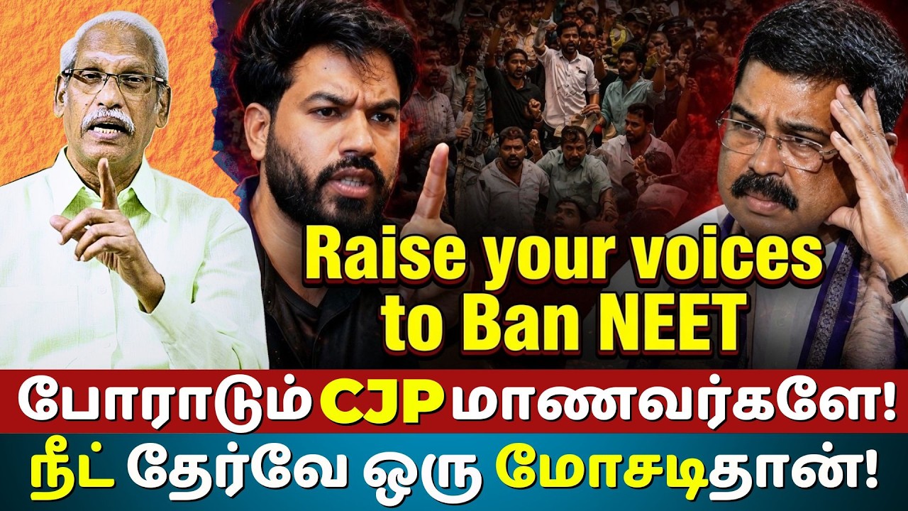 Why NEET Must Be Banned Now? Paper Leak & Corruption Scandal | The Rooster News