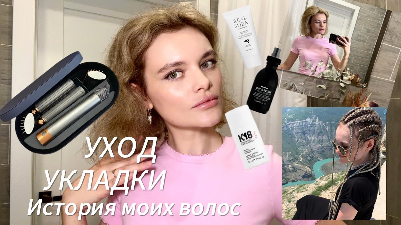 Мои убитые волосы. Без прикрас. Ничего не помогает.