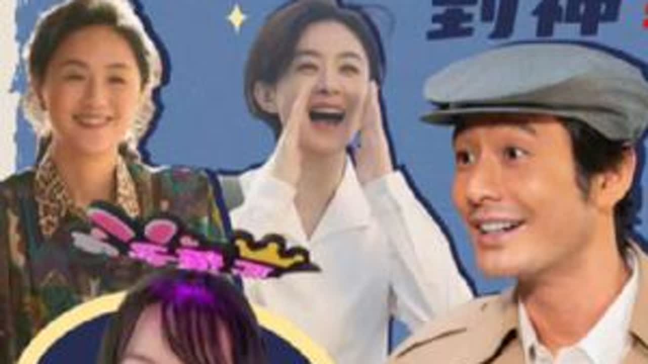 #小城大事 #黄晓明 郑德诚公开道歉这一段，真的很绝，而且剧中的每个角色都很鲜活、演技炸裂，真的值得反复刷！ #赵丽颖 #影娱热点团 #郑德诚