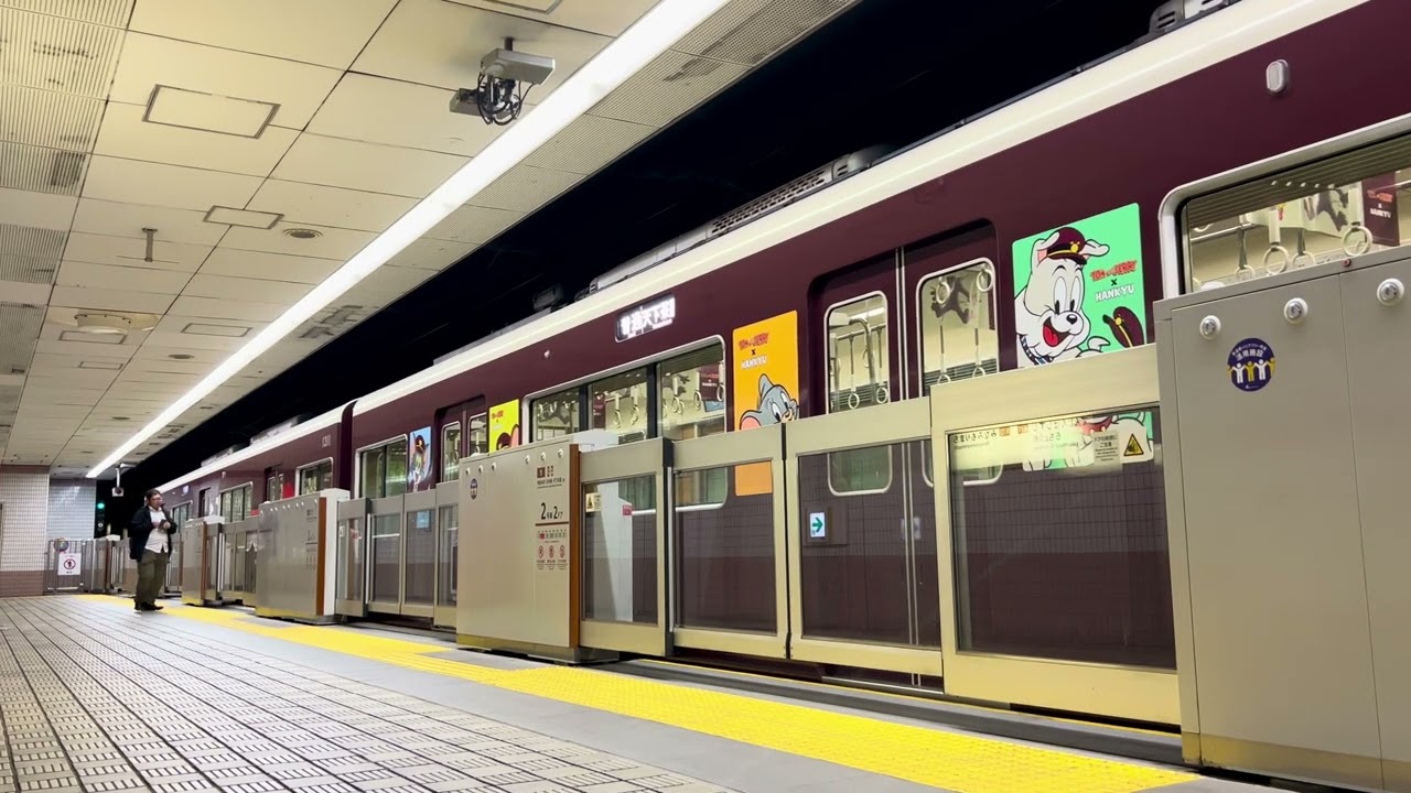 【大阪メトロ堺筋線】扇町駅　阪急1300系（トムとジェリー号）普通天下茶屋