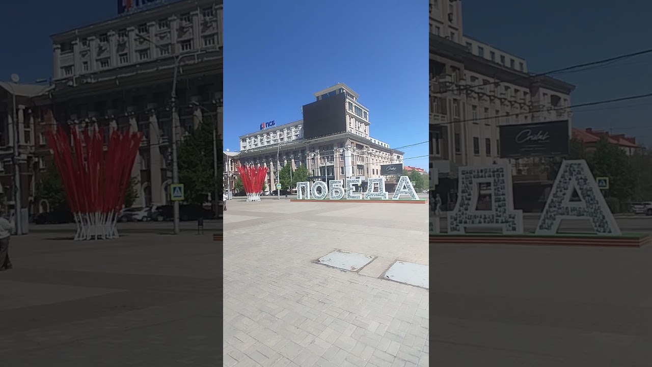 площадь Ленина в Донецке сегодня #днр #донецк