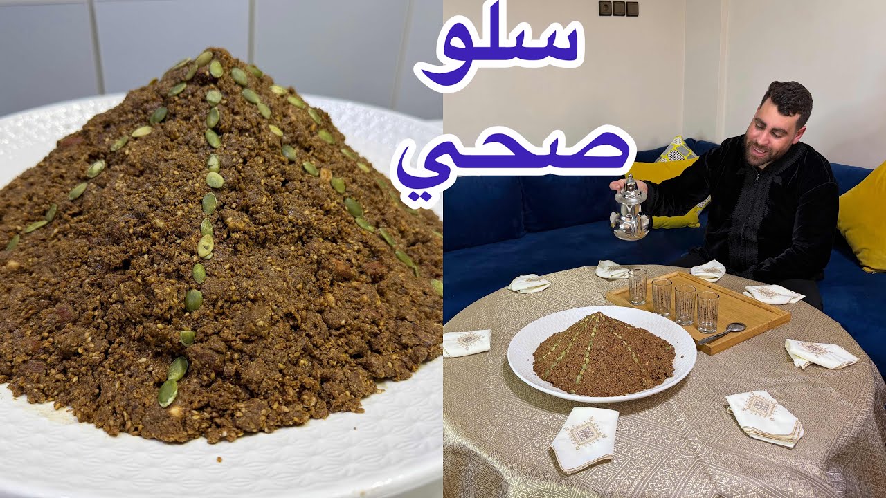 سلو صحي 2026 بدون سكر وبدون دقيق ابيض وطريقة تحضير قهوة معطرة