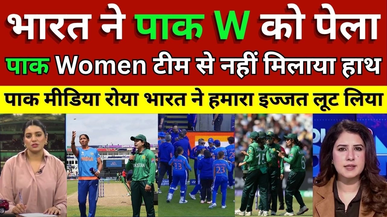 Pak Lady Anchor Crying India W No Handshake With Pak W Team After Win, Ind W Vs Pak W T20 Highlights