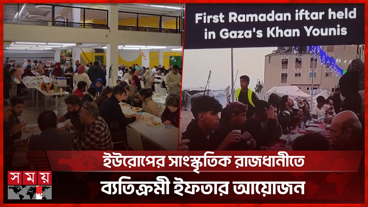 ঔলু বিশ্ববিদ্যালয়ের ইফতারে পুরো বিশ্বের প্রতিচ্ছবি | Ramadan | Iftar | Finland | Somoy International