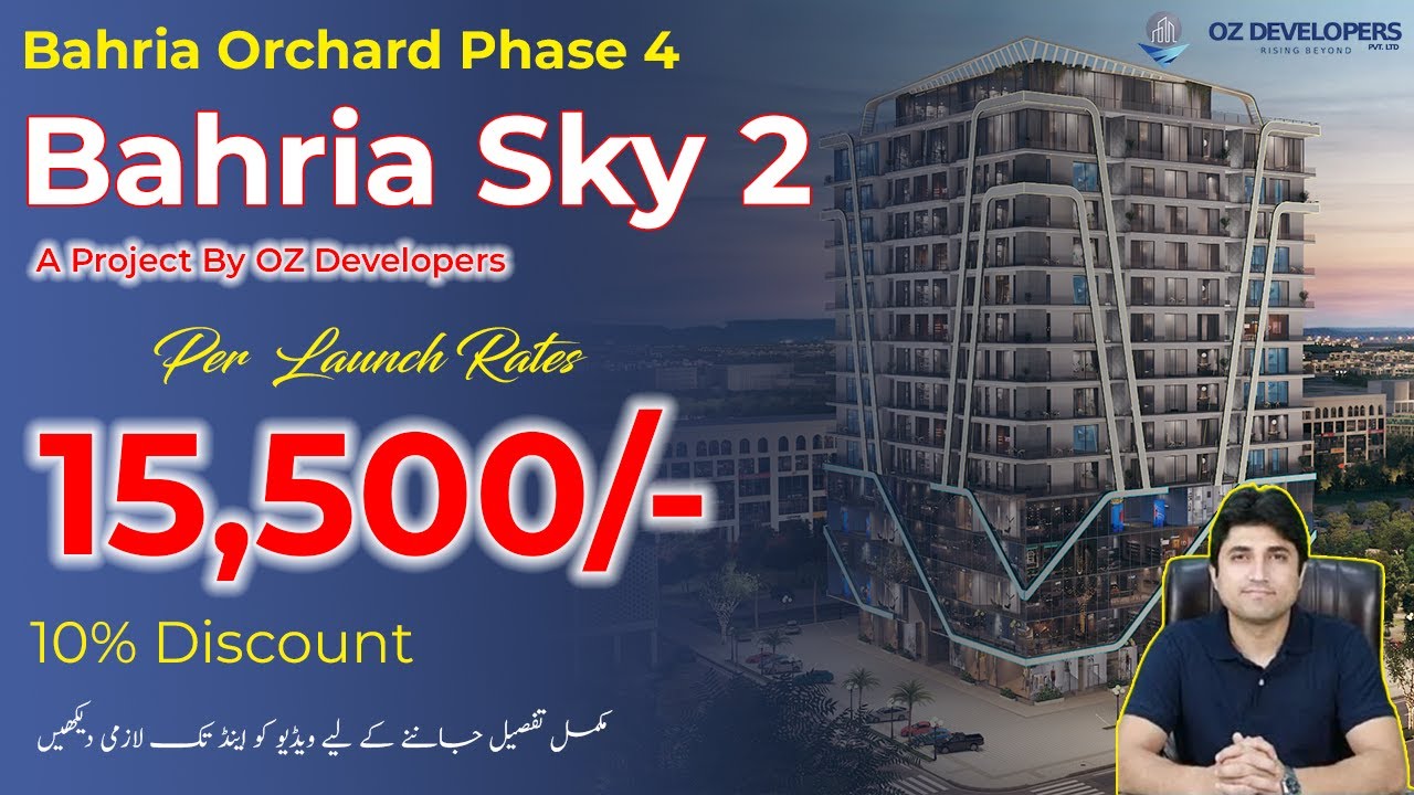 Bahria Sky 2   Booking Start Per Lunch Rates | Bahria Orchard Phase 4 | OZ Developer