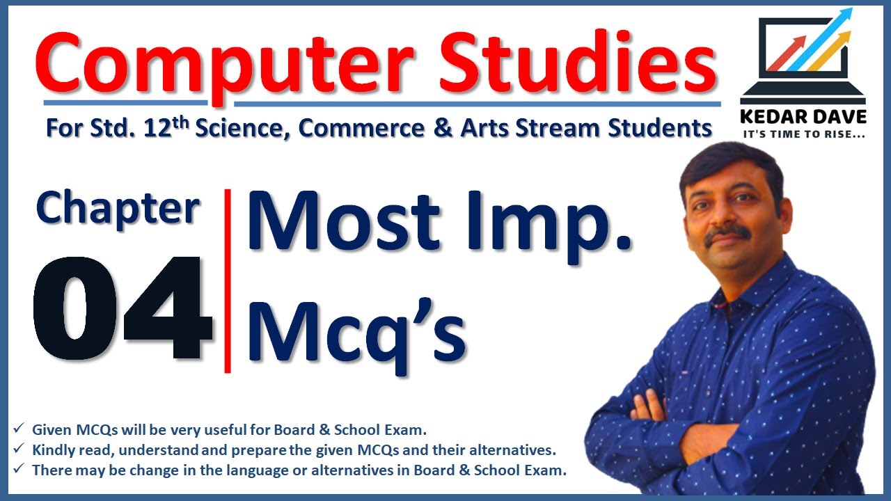 Глава 4 Введение в электронную коммерцию (MCQ) | std 12 Most IMP MCQ | Для экзамена Board Computer