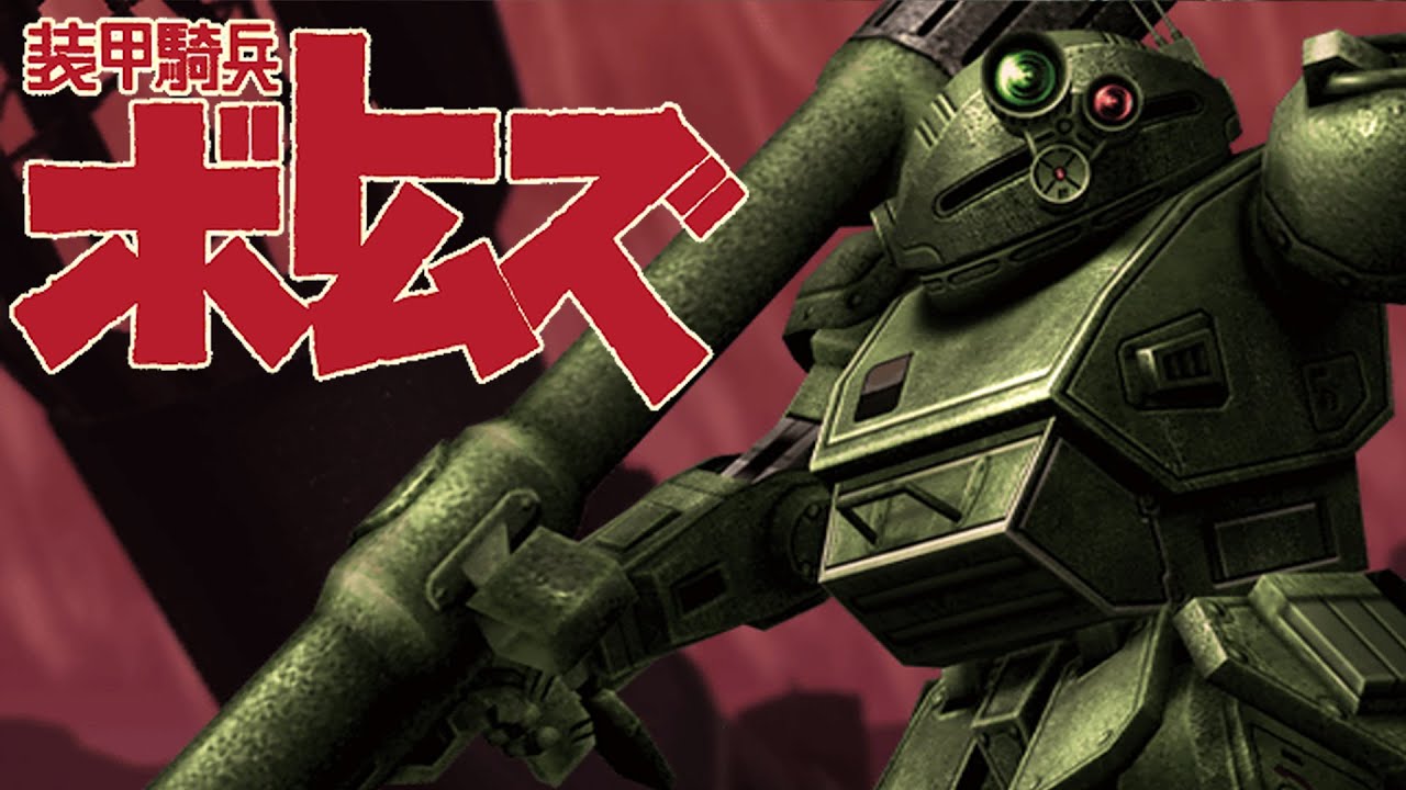 [Eng Sub] Soukou Kihei Votoms | PS2 | Scenario 3: Sansa | S Rank | All Mission Discs