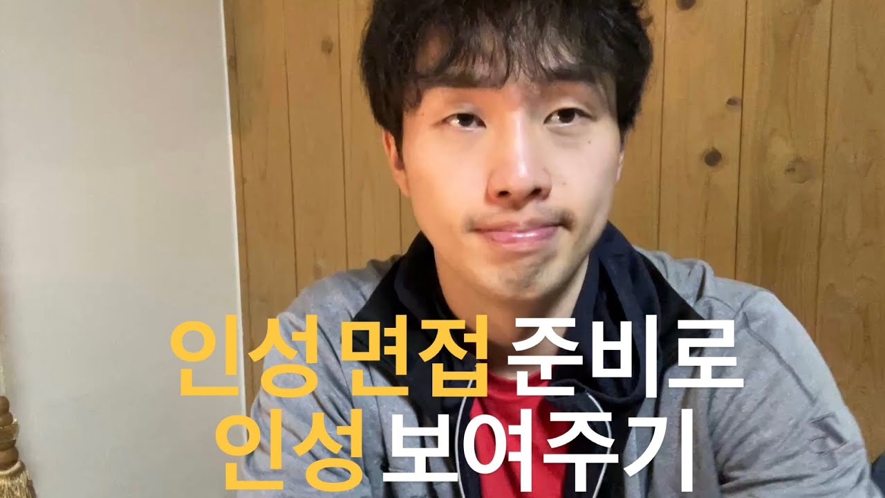 내 성격의 장점