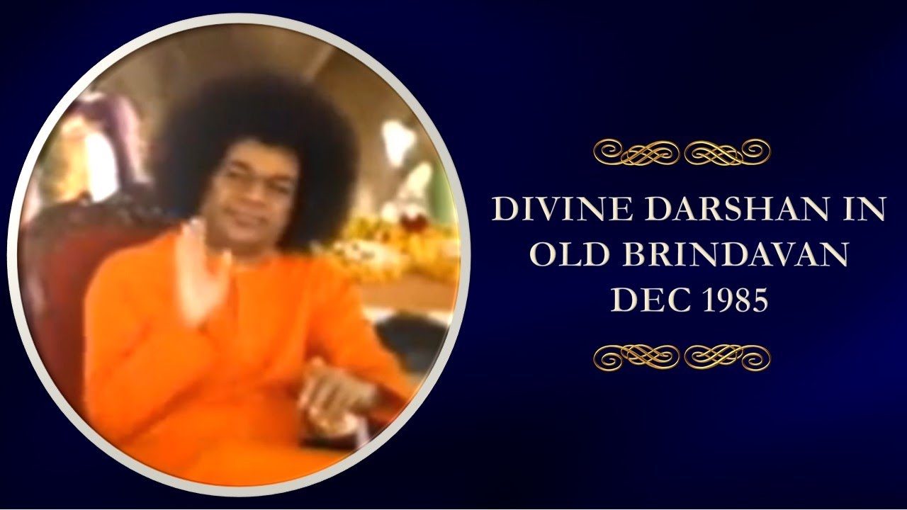 Bhagawan Sri Sathya Sai Baba | Divine Darshan in Old Brindavan | Dec 1985