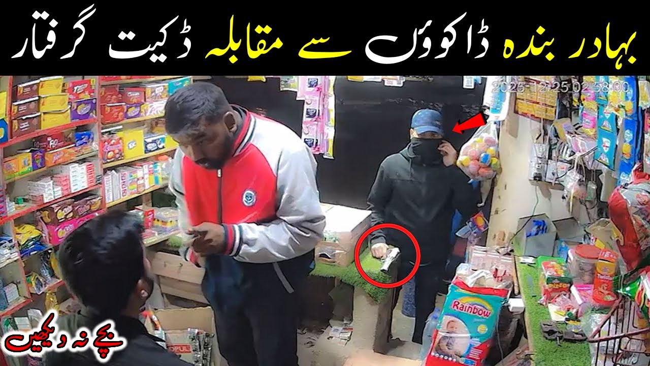 Karachi Police Zindabad ❤️ Brave Man 💪🔥 Mehmoodabad Karachi