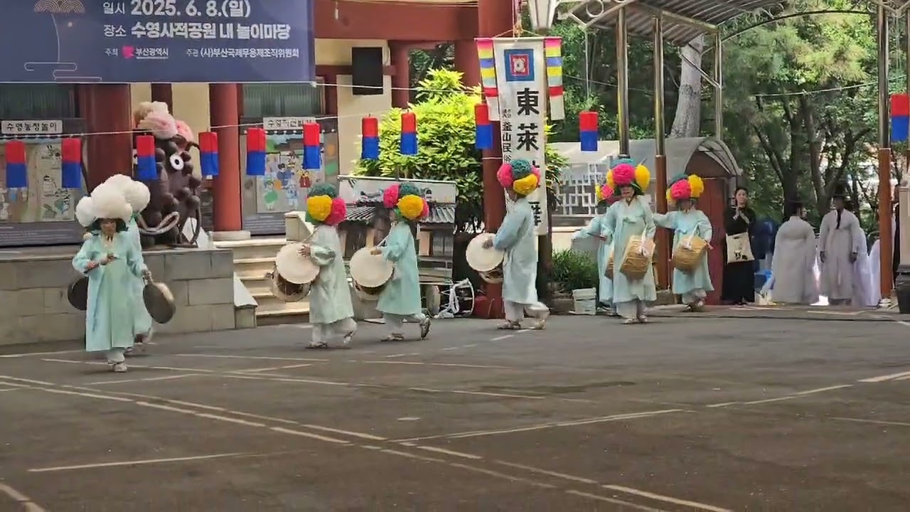 수영야류 Korean traditional dance