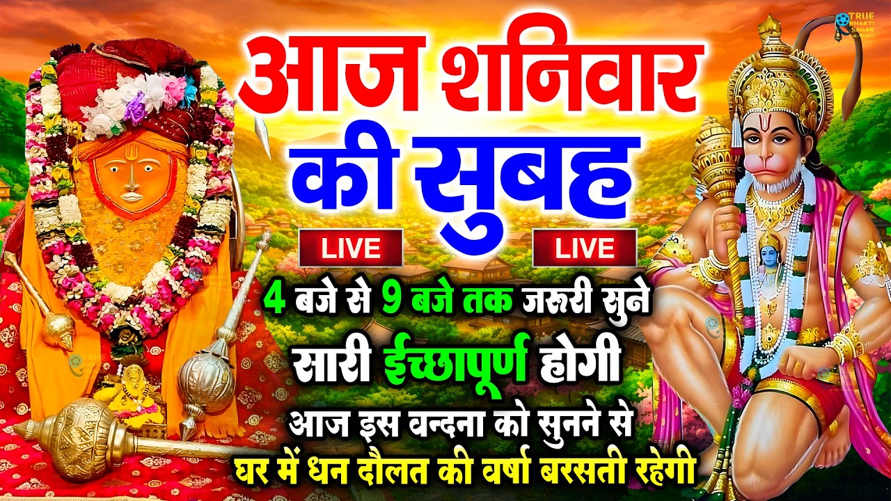 2 मिनट भी नहीं लगेंगे खुशखबरी की कॉल आएगी गारंटी के साथ | bageshwar dham sarkar | Bageshwar Dham