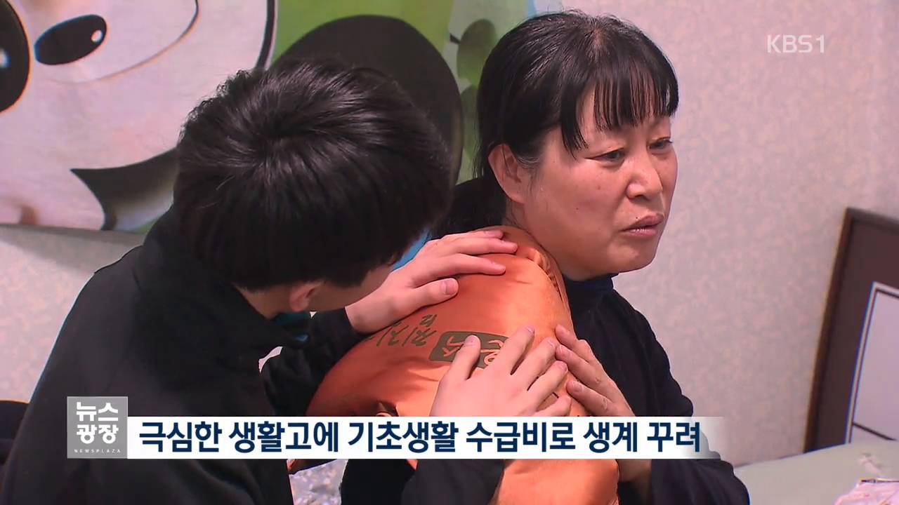 “피겨 기대주의 은반 위의 꿈을 키워주세요”