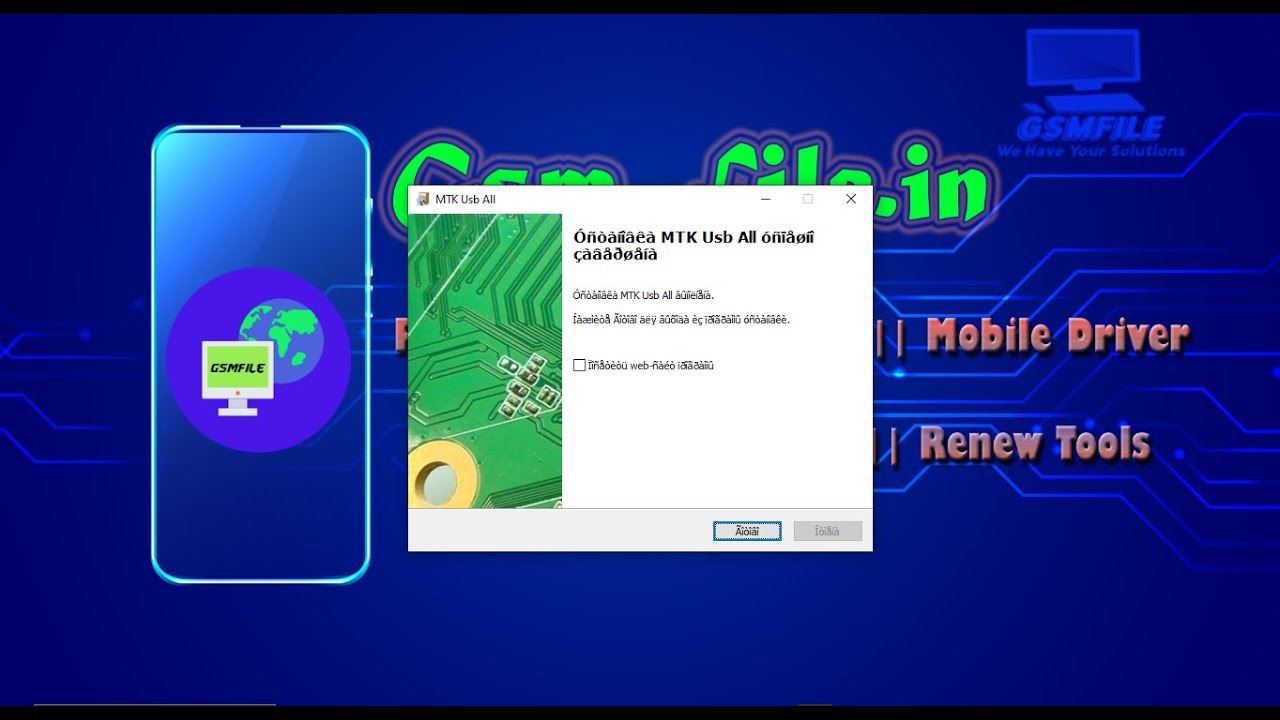 Mediatek MTK Drivers For Windows Download