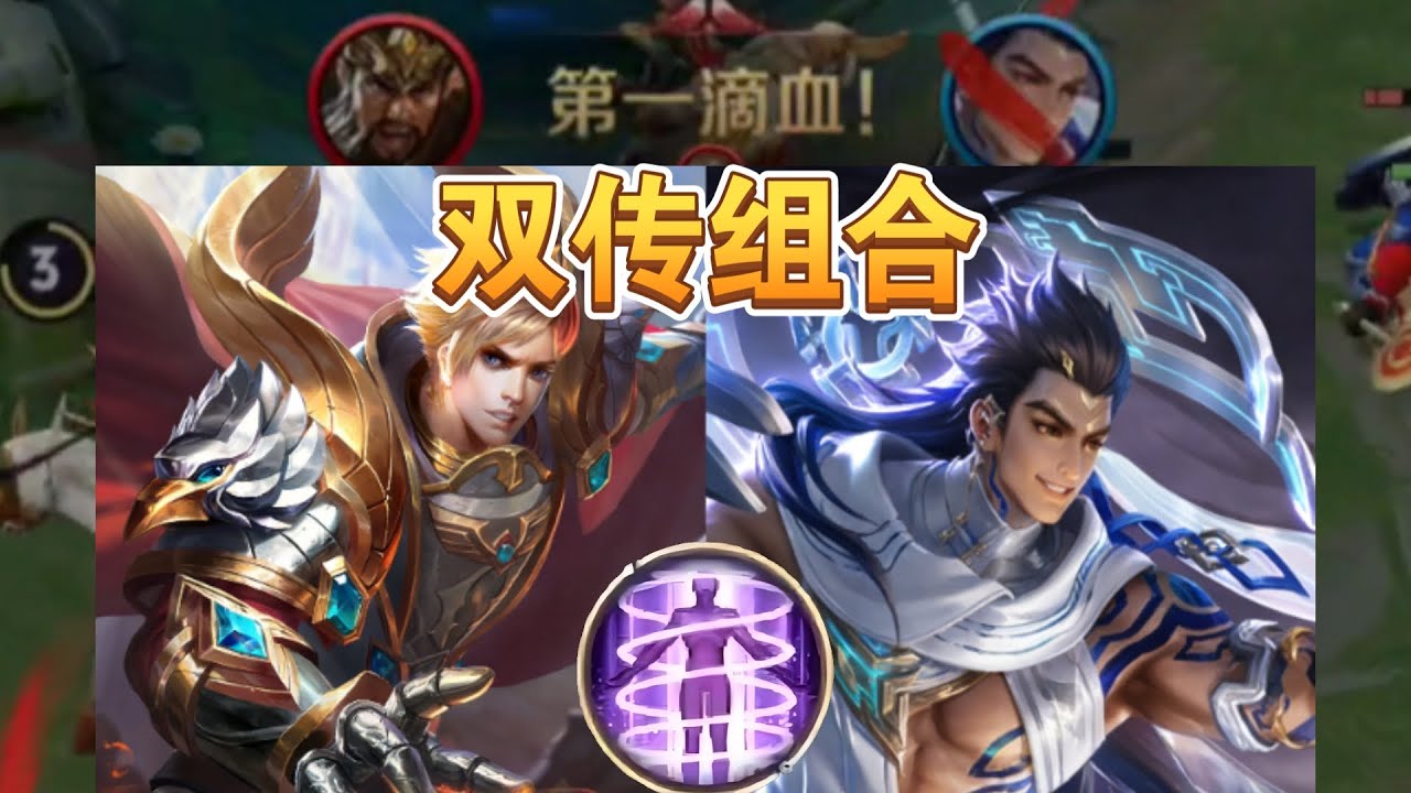 对抗路即将迎来大变，传送自爆流大禹教学，孩子们站原地别动吃我一鼎吧！ #王者荣耀自律