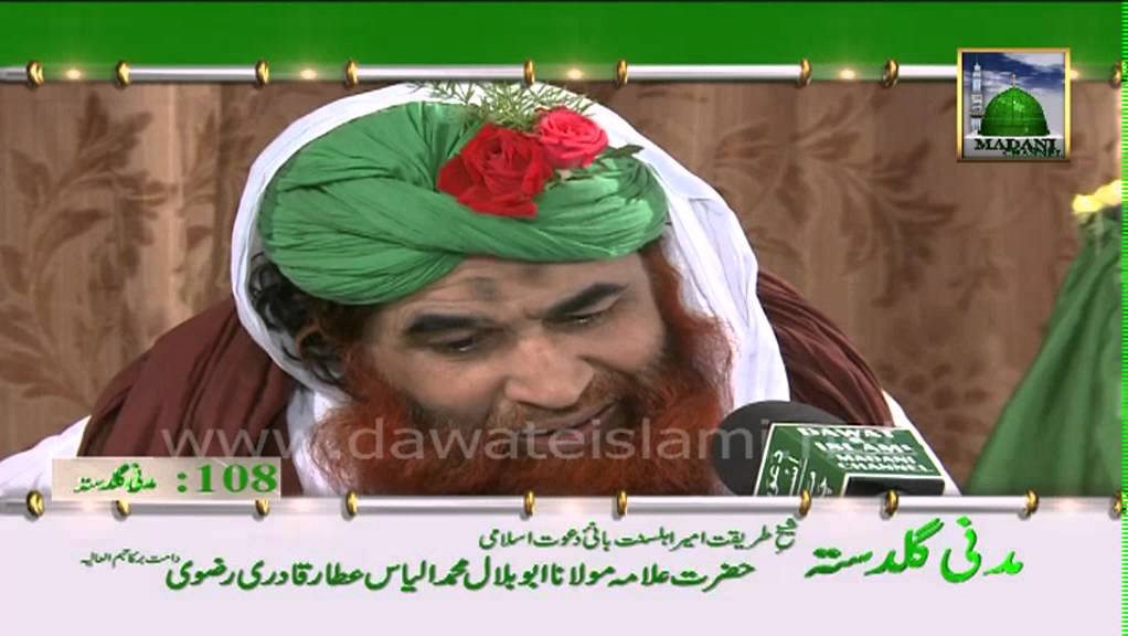 Golden Words - Iman Ki Salamti by Maulana Ilyas Qadri