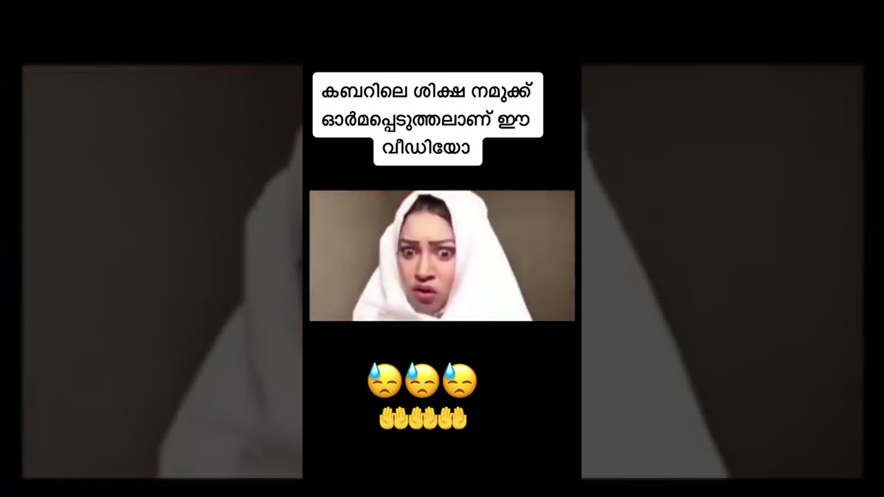 khabarile shiksha kaattitharunna video