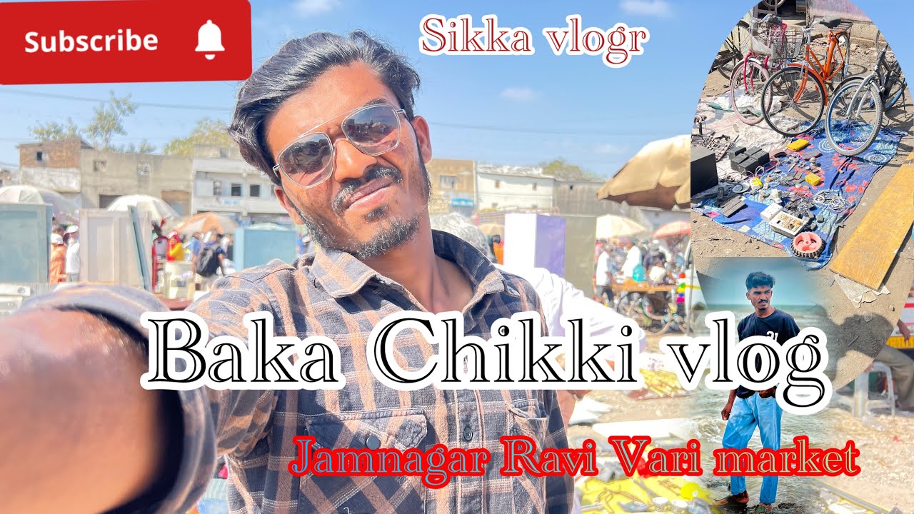 Jamnagar Sikka vlog