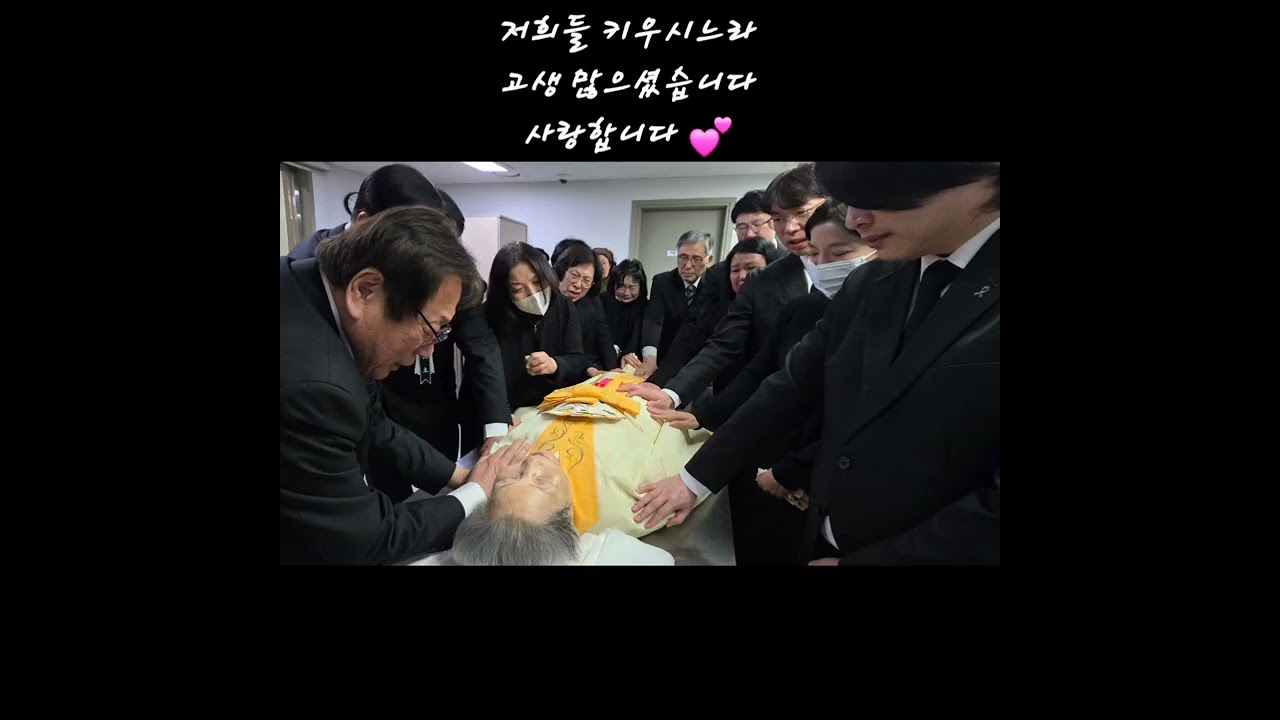 이학란권사장례식