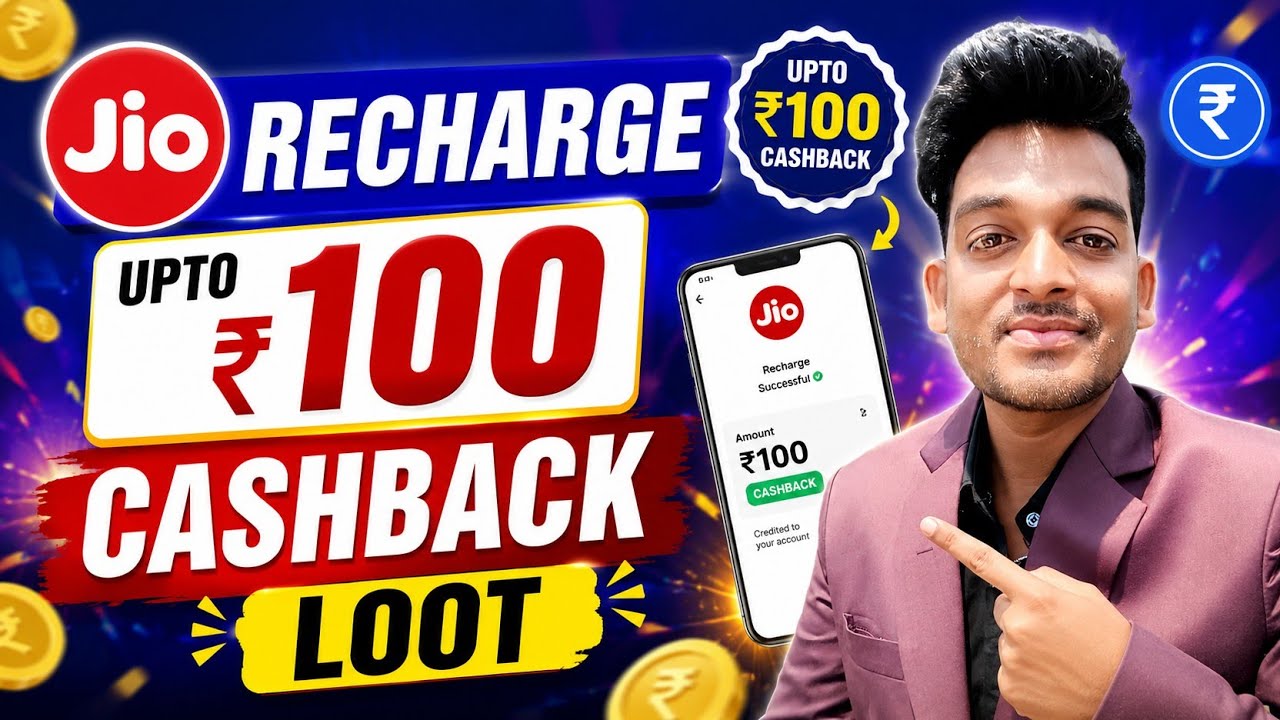 🤑 Jio recharge upto ₹100 cashback Loot l  My Jio App recharge cashback offer | Bikashtech1 