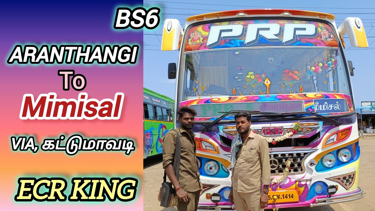 Aranthangi to mimisal Travel vlog to கட்டுமாவடி,கோட்டைப்பட்டினம் to மீமிசல்🌍🔥🤍PRP bs6