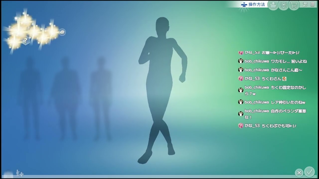 雑談配信！街づくりの裏では助手が作業中！［SIMS4］せつらのお庭