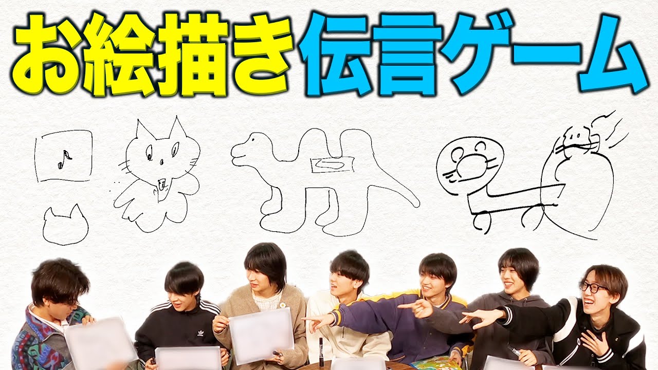 【阿部隼大プレゼンツ！】お絵描き伝言ゲームで仲間割れの危機！？【THE SUPER FRUIT】フルーツバスケット#7