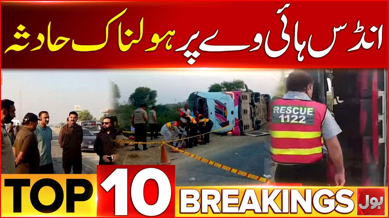 KP Governor Rule And Emergency | BOL News Bulletin | Horrific Accident At Indus Highway