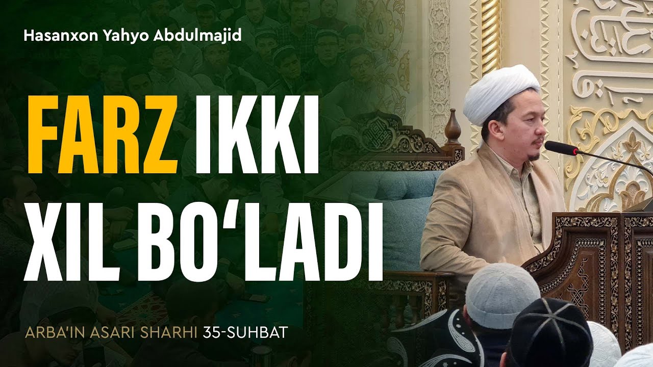 Farz ikki xil bo‘ladi | Arba'indan nuktalar