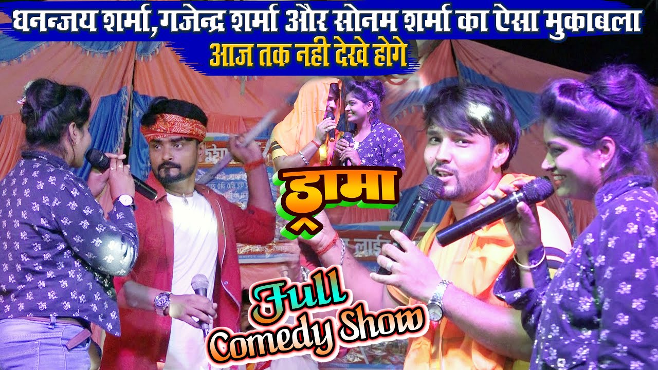 कॉमेडी से भरपूर शो_जो आजतक नही देखे होंगे 