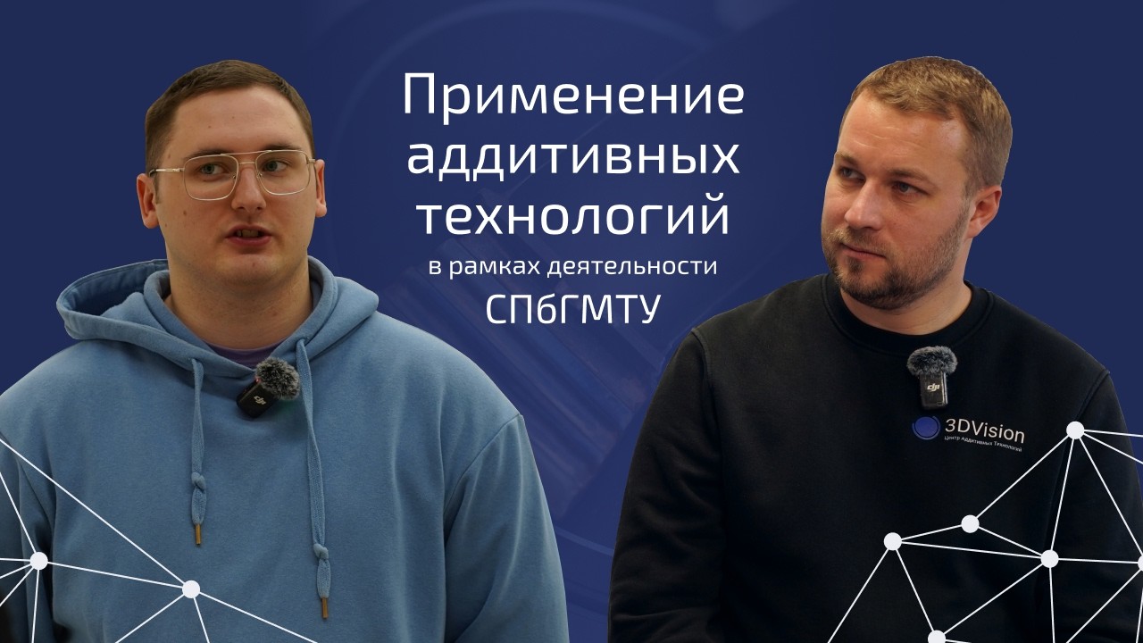 Как 3д технологии меняют отрасль судостроения?