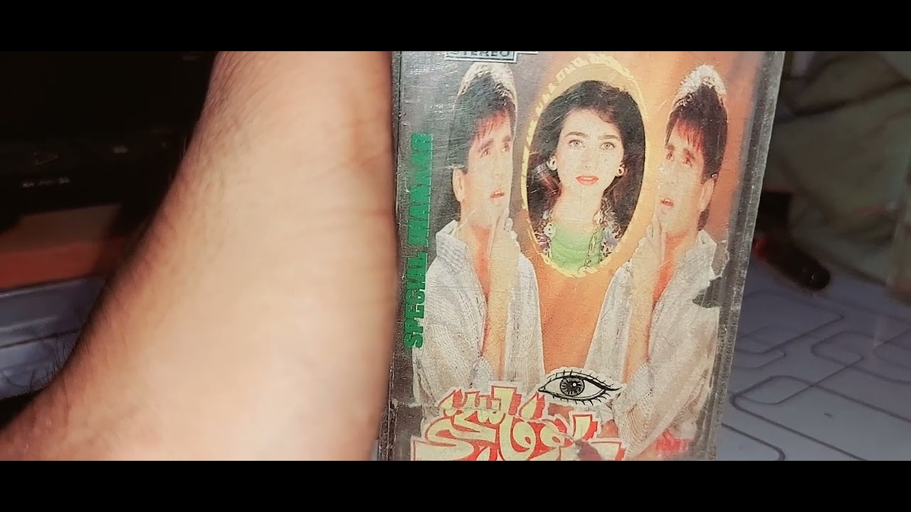 Watch Full Video For Detail | Bewafa Sajni Part 5 (Dolby Spcial Jhankar) Coming Soon By Shani Jutt..