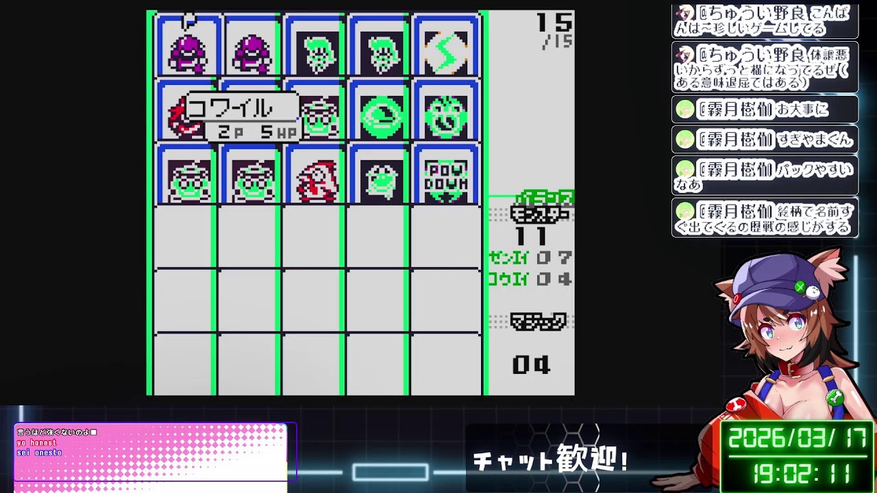 カードヒーロー