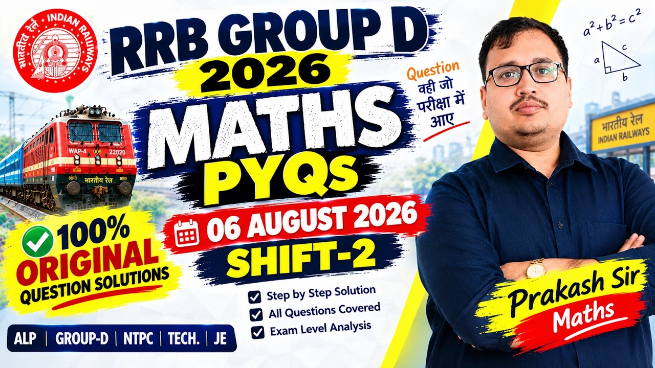 RRB Group D 2026 Maths PYQs | 06 August Shift-2 | 100% Original Questions Solution 🔥 | Prakash Sir