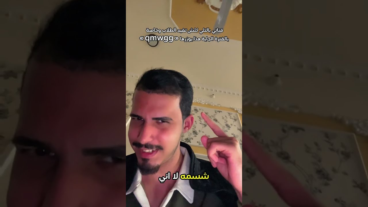 شلون تنجح بالاحياء بنصف السنة وتنجح بي بطريقة سهلة 