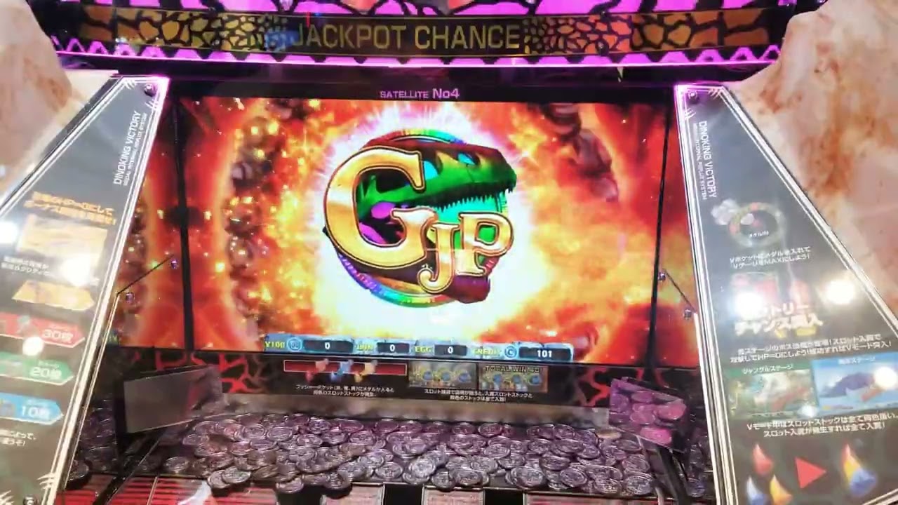 【ダイノキングビクトリー】GJP!?🦕🦖🐋