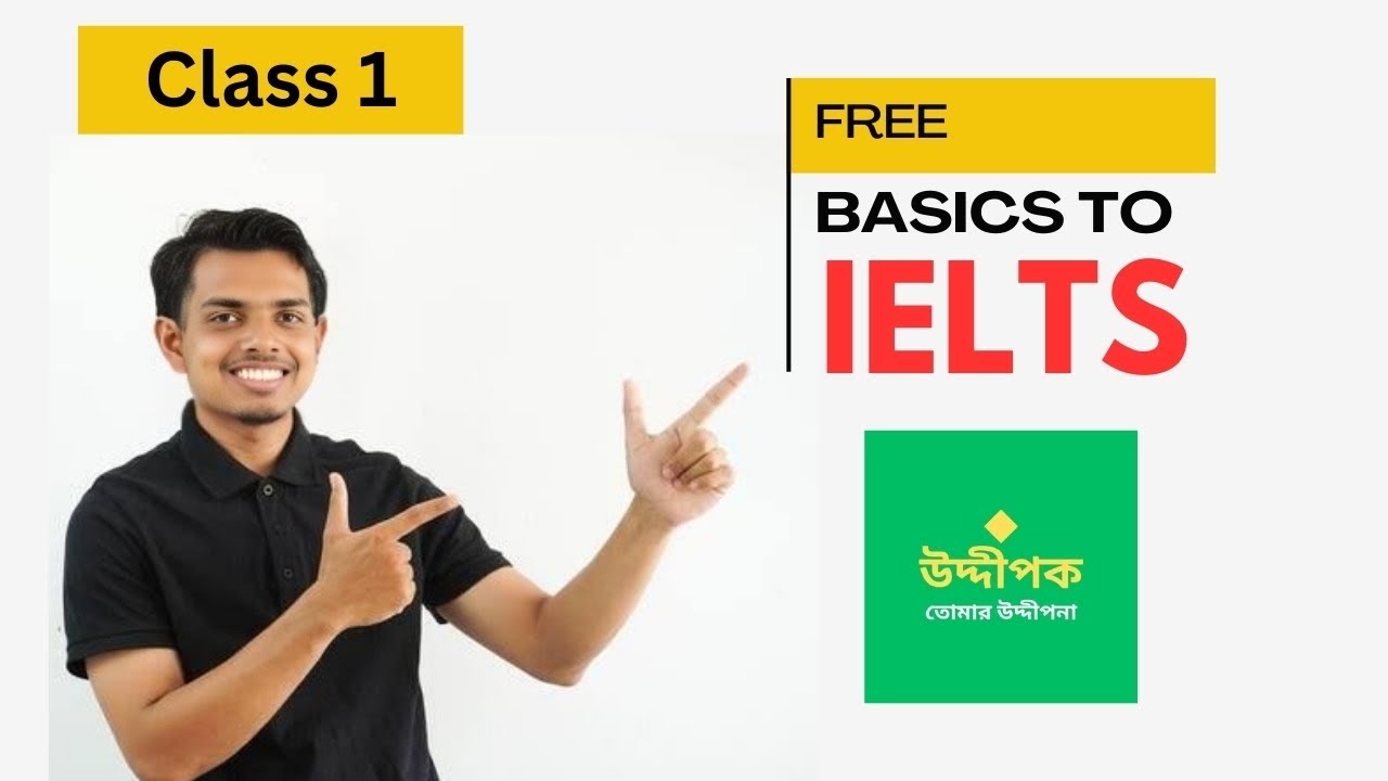 Бесплатный полный курс IELTS на бенгальском языке | Основы подготовки к IELTS