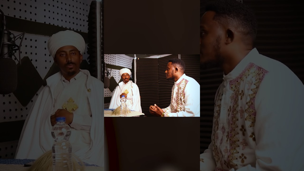 የክርስቶስ መወለድ ምን አስገኘ? &lsquo;&rsquo;ቅኔ እራሱ ቅኔ ነዉ&rsquo;&rsquo; ልዩ የገና በዓል ዝግጅት!