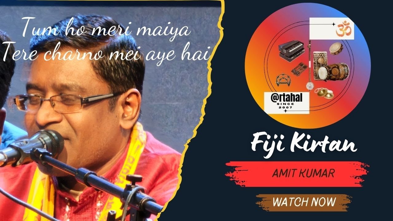 Fiji Kirtan by Amit Kumar of Labasa Fiji #live in Auckland NZ| Tere sharan mei vandana maiya oh Mai|
