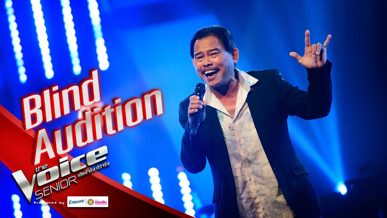 อาต๊อด - Just Once - Blind Auditions - The Voice Senior Thailand - 24 Feb 2020
