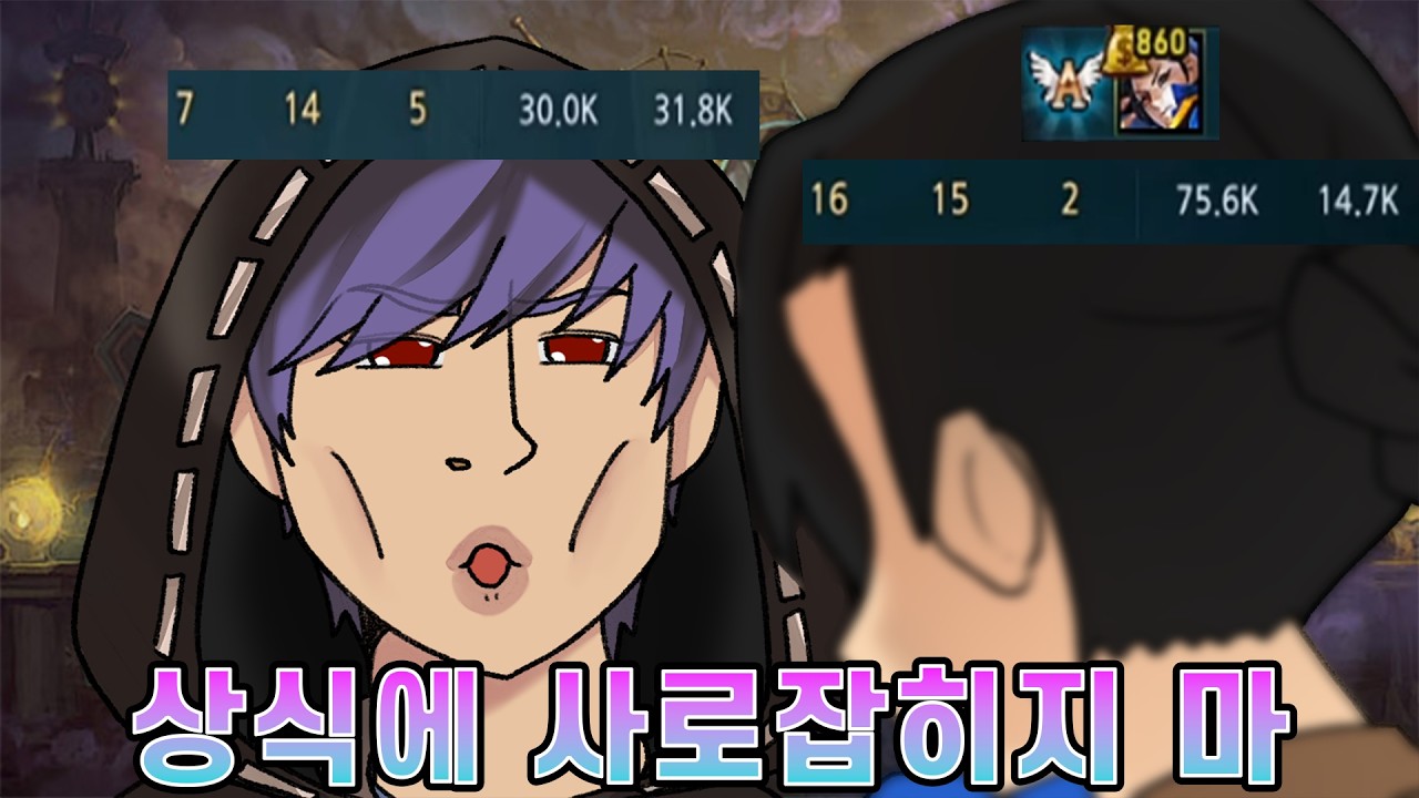 사이퍼즈가 즐거운 이유 66
