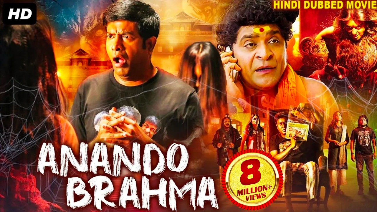 ANANDO BRAHMA  - Hindi Dubbed Full Movie | Ali, Jayalalitha, Rajeev Kanakala | Horror Movie
